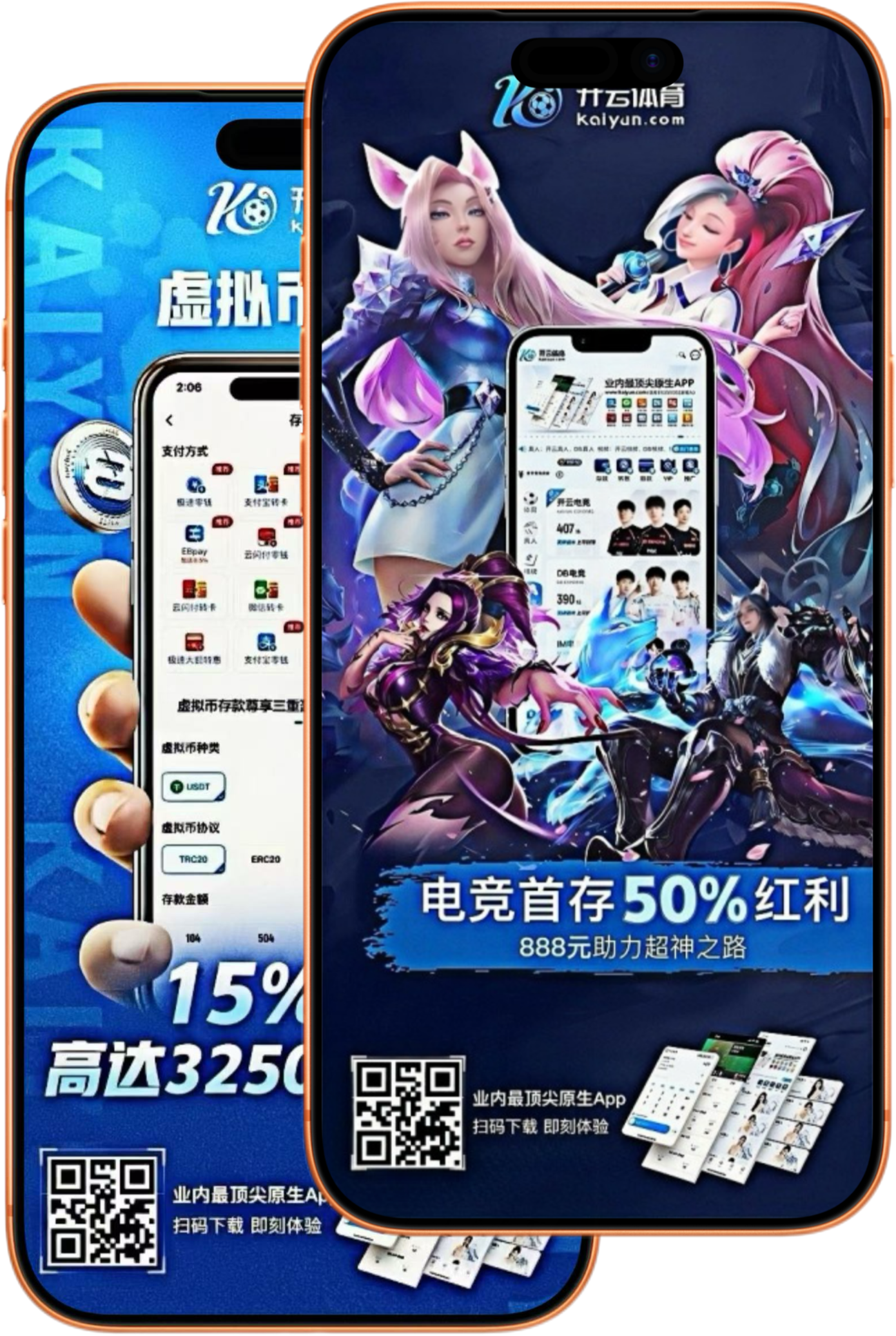 开云体育